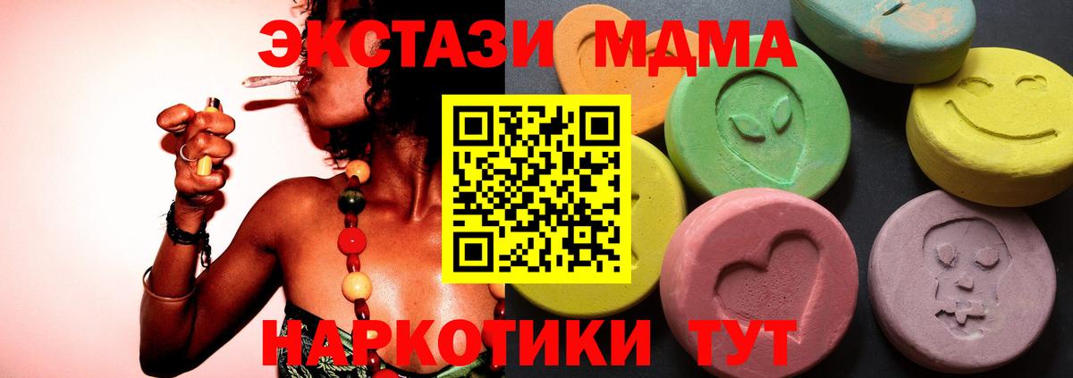 Ecstasy диски Щёлково