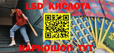 соль ск Бугуруслан