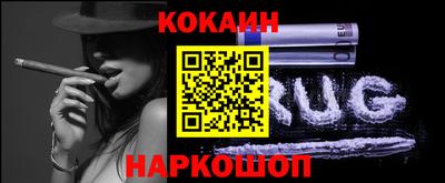 соль ск Бугуруслан