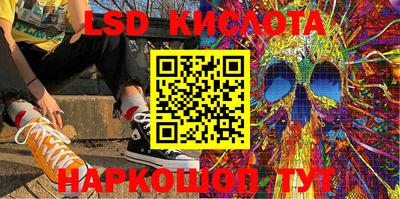 соль ск Бугуруслан