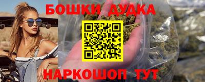 героин Бузулук