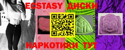 соль ск Бугуруслан