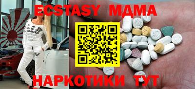 соль ск Бугуруслан