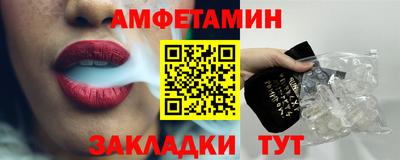 соль ск Бугуруслан