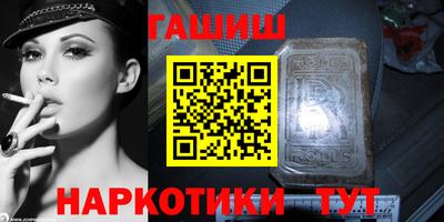 героин Бузулук