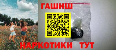 героин Бузулук