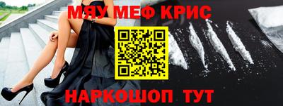 соль ск Бугуруслан