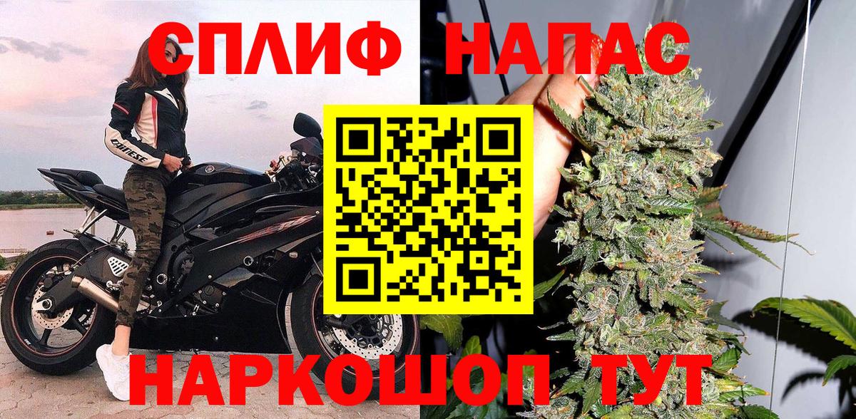 МАРИХУАНА конопля  Конопля конопля  МАРИХУАНА ГИДРОПОН  Щёлково  Марихуана тримм  Вход с VPN 
